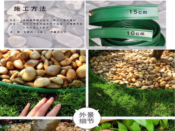 沈阳绿化草石隔离带厂家直销