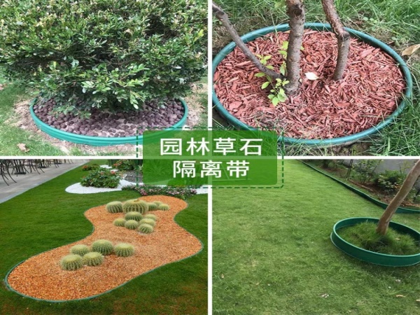 草石隔离带的正确方法图解