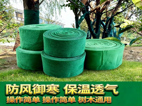 石家庄缠树布生产厂家-冬季园林树木专业防寒保湿布